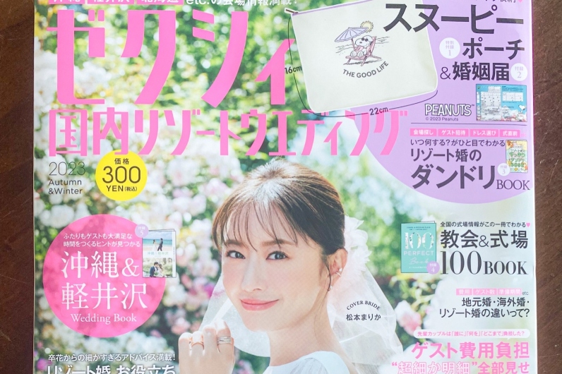 ゼクシィ国内リゾートウェディング誌に２ページで掲載❣️